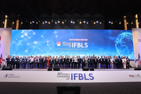 IFBLS 2022 개회식 단체사진