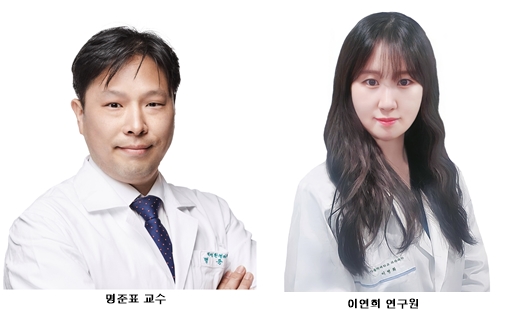 왼쪽부터 서울성모병원 직업환경의학과 명준표, 의과대학 이연희 연구원 