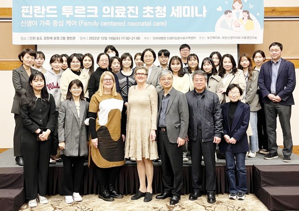 인하대병원 신생아집중치료지역센터가 주최한 ‘신생아 가족 중심 케어’ 온·오프라인 세미나.