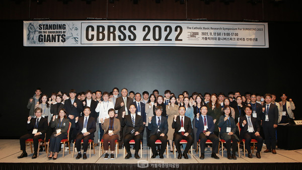CBRSS 2022 참석자 단체사진