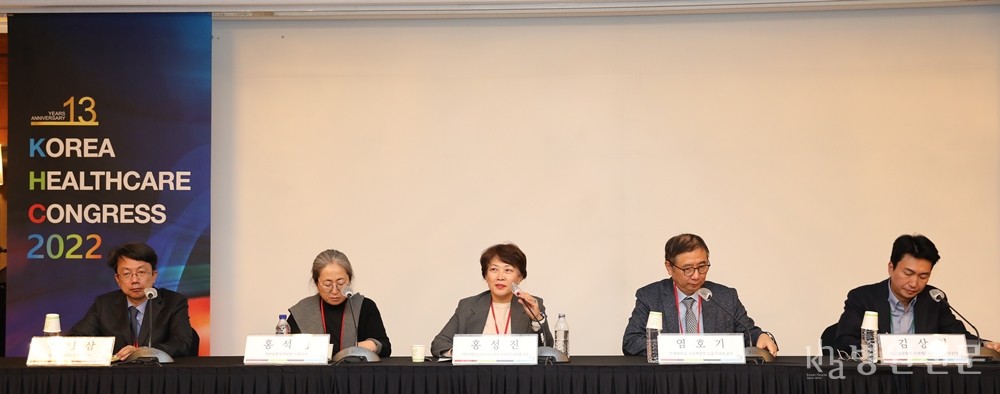 KHC 2022 포럼 '팬데믹 넘어 중환자진료체계의 뉴 업노멀을 향해'에 참석한 토론자들. ⓒ병원신문.