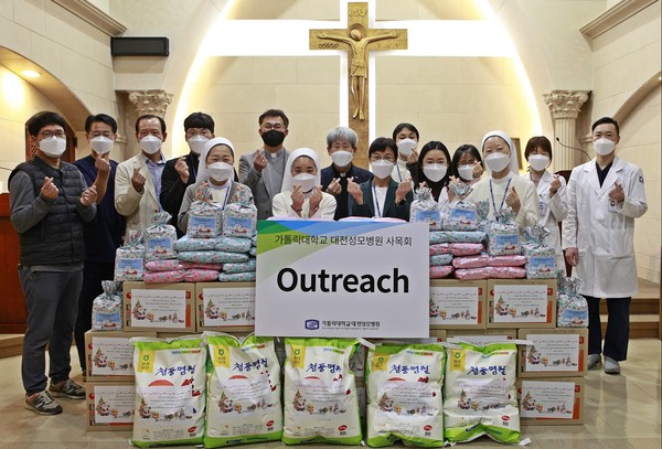 가톨릭대학교 대전성모병원 사목평의회가 지역사회 아웃리치(outreach)를 실천했다.