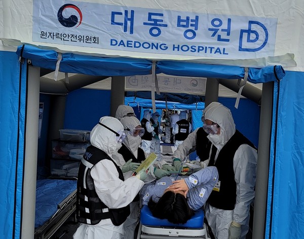 새울원전 방사능방재 합동훈련에 참여한 대동병원 비상진료팀