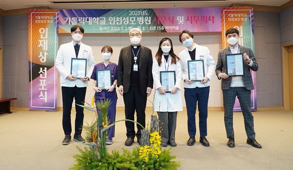 인천성모병원 새로운 인재상의 핵심 가치별 대표 교직원들