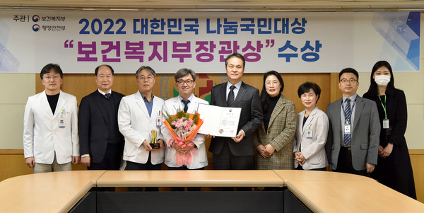 화순전남대병원이 나눔국민대상 보건복지부장관 표창을 수상했다.