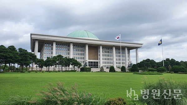 국회 전경. ⓒ병원신문.