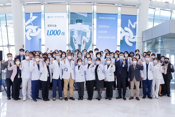 3월 21일 용인세브란스병원 1층 로비에서 개최된 ‘로봇수술 1,000례 달성 기념식’에서 참석자들이 단체사진을 촬영하고 있다.