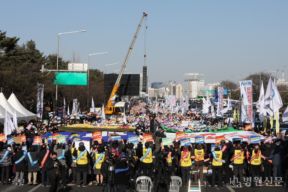 2월 26일 개최된 의료인 면허 취소법 및 간호법 저지 궐기대회 전경 ⓒ병원신문