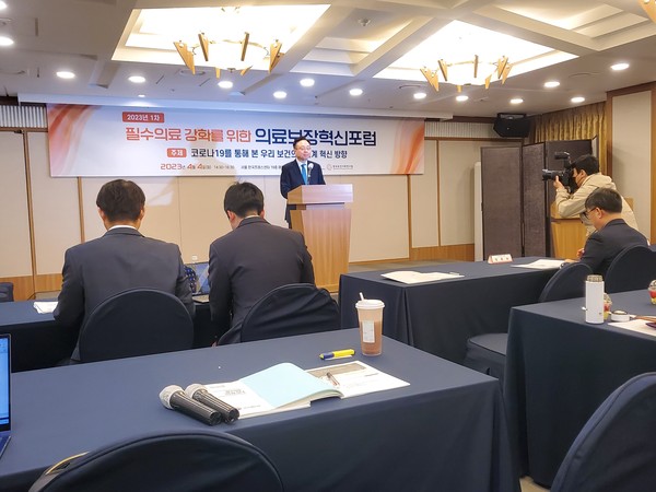 조규홍 장관이 4월 4일 한국프레스센터에서 개최된 제1차 의료보장혁신포럼에서 축사를 하고 있다.