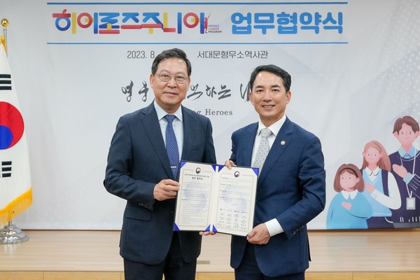 송영구 강남세브란스병원장과 박민식 국가보훈부 장관(사진 왼쪽부터).