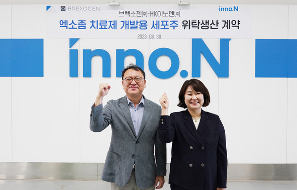 HK이노엔 원성용 바이오연구소장과 브렉소젠 김수 대표(사진 왼쪽부터)