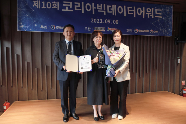 9월 6일 서울 충무로 스테이락호텔에서 열린 제10회 코리아 빅데이터 어워드에 참석한 김은경 병원장(사진 가운데)이 과학기술정보통신부 장관상인 ‘빅데이터 구루(GURU) 대상’을 수상한 후 기념촬영을 하고 있다.