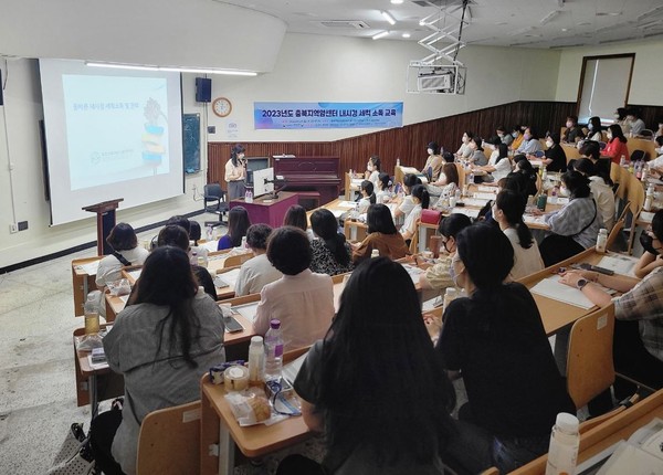 충북지역암센터 내시경 세척 소독 교육 실시