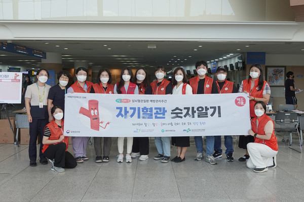 양산부산대병원-양산시 보건소, 심뇌혈관질환 예방관리 캠페인 진행