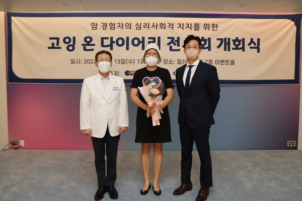 사진 왼쪽부터 일산차병원 송재만 병원장, 이현숙 환우, ㈜올림푸스한국 김정수 본부장.