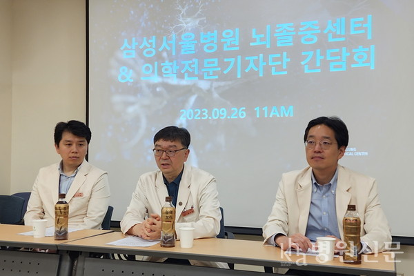 삼성서울병원 뇌졸중센터 김형준 교수, 방오영 센터장, 정종원 교수(사진 왼쪽부터)