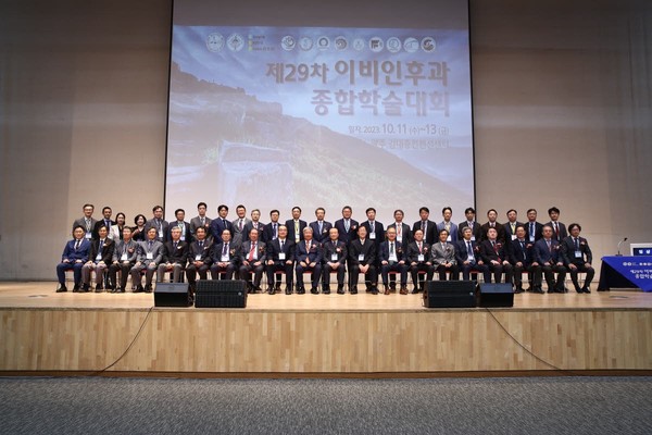 전남대병원 이비인후과 종합학술대회 개최