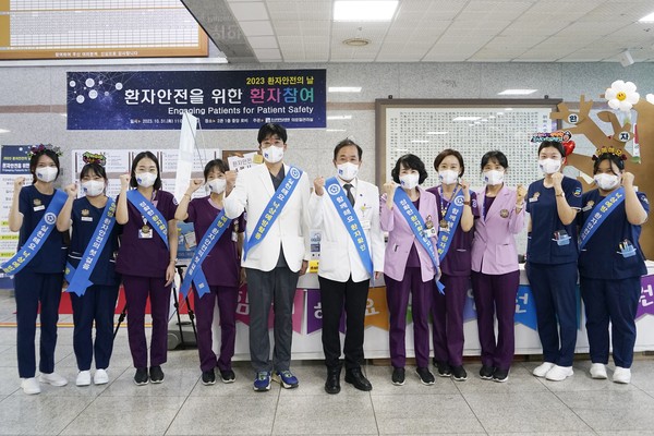 조선대병원, '2023년 환자안전의 날' 행사 개최