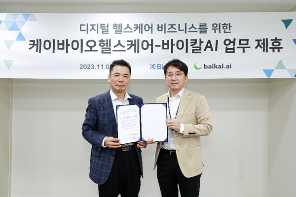 윤기현 바이칼 AI 대표(사진 왼쪽)와 이상호 케이바이오헬스케어 대표.