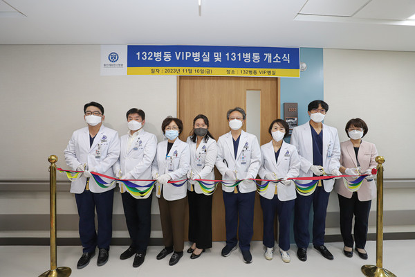 11월 10일 용인세브란스병원 13층 132병동에서 열린 VIP 병실 오픈 기념식에 참석한 김은경 병원장(사진 왼쪽에서 세 번째)을 비롯한 병원 관계자들이 테이프 커팅에 앞서 기념사진을 촬영하고 있다.