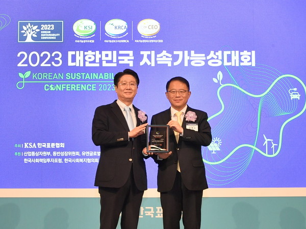'2023대한민국 지속가능성 대회' 2개 부문 수상을 위해 참석한 이형배 삼성서울병원 행정부원장(사진 왼쪽)