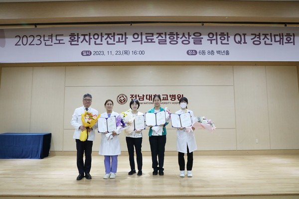 전남대병원 안영근 병원장이 의료질 향상 경진대회 수상자들과 기념 촬영을 하고 있다.