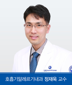 정재욱 충남대병원 호흡기알레르기내과 교수