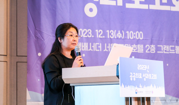 장미영 충남대병원 소아청소년과 교수가 성과보고회에 참석해 우수 사례를 발표하고 있다.