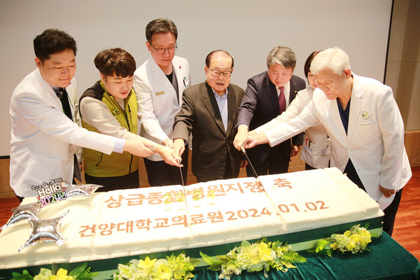 김희수 건양교육재단 설립자와 김용하 총장, 배장호 의료원장을 비롯한 주요 보직자가 신년 기념 케이크 커팅식을 하고 있다.