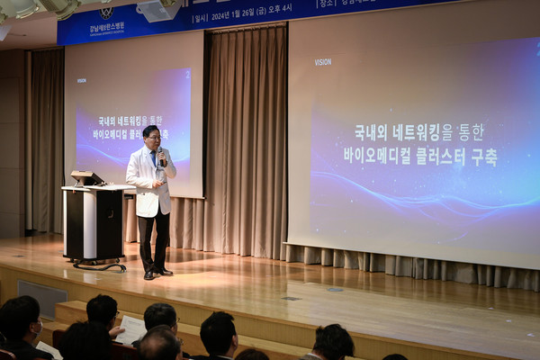 송영구 강남세브란스병원장이 1월 26일 병원 대강당에서 연구 비전선포식을 개최하고, 연구중심 의료 혁신을 선도하는 글로벌 연구의료기관으로 나아가기 위한 구체적인 전략을 설명하고 있다.(사진 위, 아래)