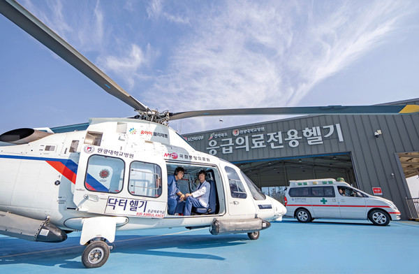 원광대병원 응급의료 전용헬기
