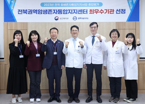 전북대병원 전북권역암생존자통합지지센터 의료진들