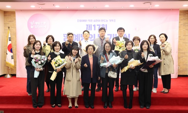 전북대병원, 제17회 암 예방의 날 기념행사 개최